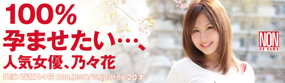 100���s�܂������c�l�C���D�A�T�X��