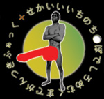 NON ���E��̃`���|��FUCK�I�I�I
