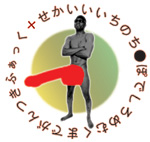 ���E��̃`���|��FUCK�I�I�I